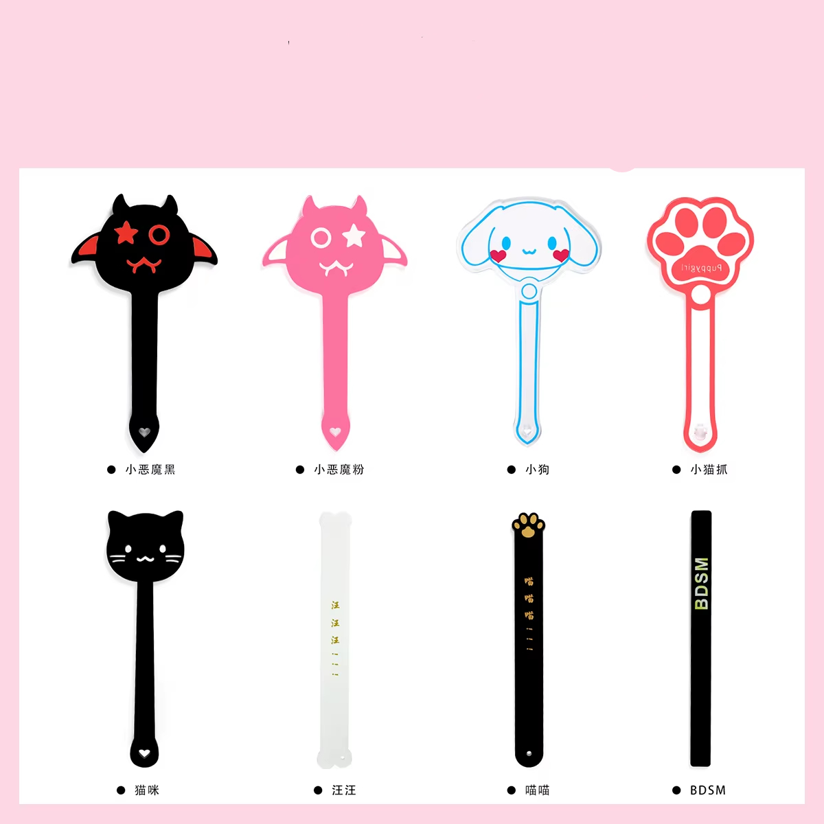 Acrylic Animal Pattern Whip Spanking Paddle for Couples – Exotic Adult Game Toy