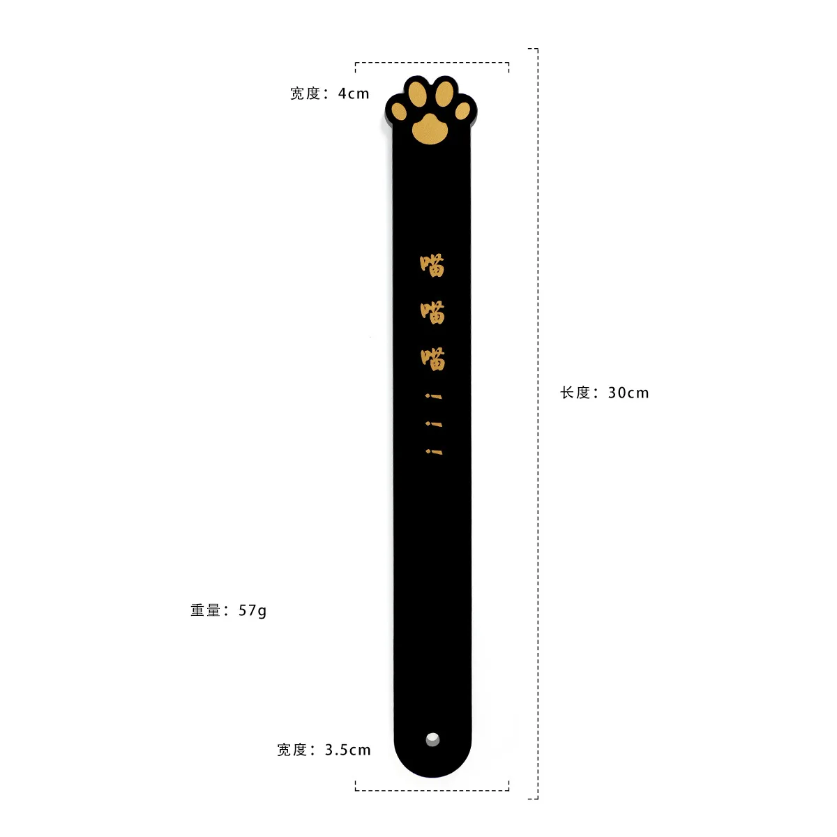 Black cat paw